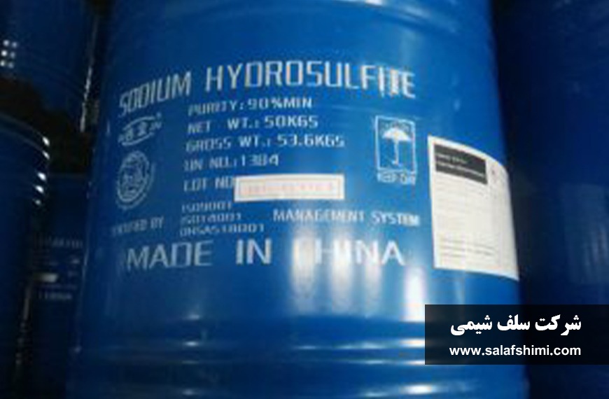 Sodium-Hydro-sulfite